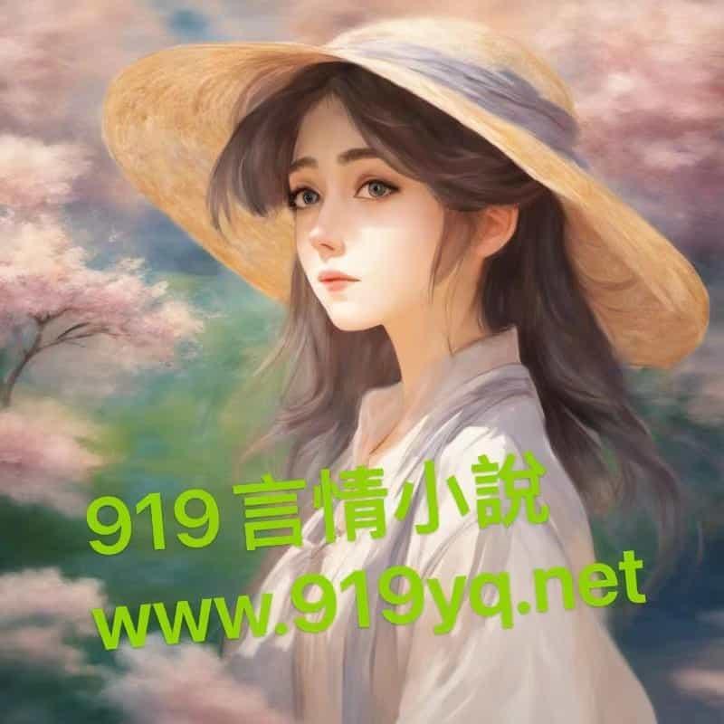 韩朵朵的老师